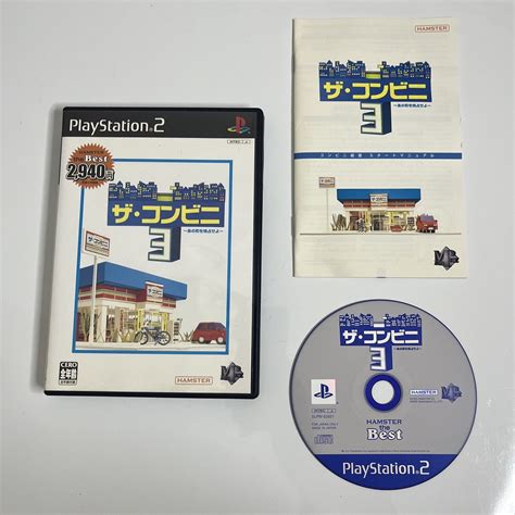 lawson ps3|More.